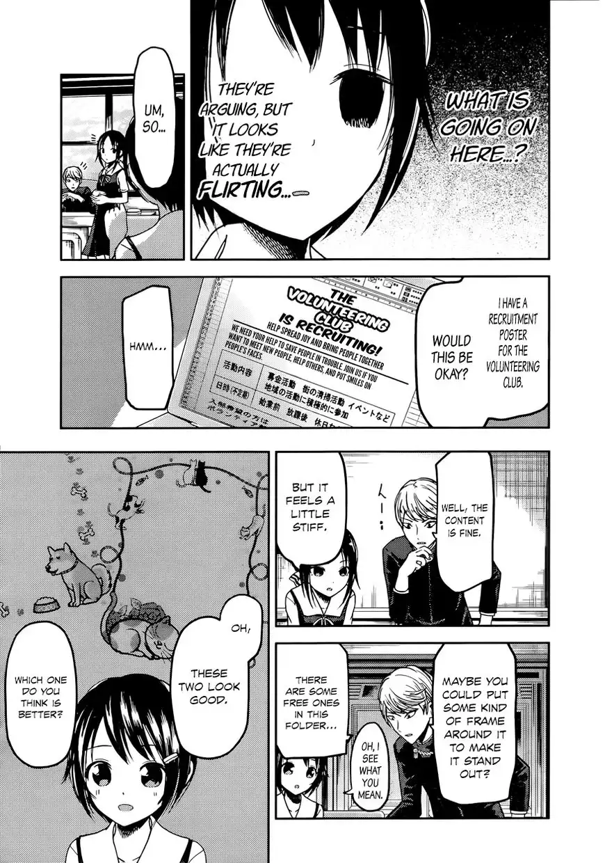 Kaguya-sama wa Kokurasetai - Tensai-tachi no Renai Zunousen Chapter 50 12